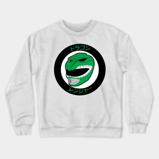 Green Dragon Ranger Crewneck Sweatshirt